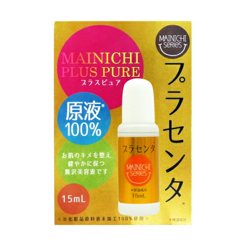 MAINICHIプラスピュア(プラセンタ) / 15ml