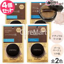 EVERYYOU フェイスパウダー◆4個セット 5g パフ付 日本製【楽天ロジ発送】ルースパウダー テカリ防止 皮脂吸着 トーンアップ 光拡散 シミ スキンケア...