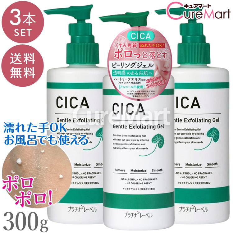 化粧水・ローション・トナー CICA PEELING GEL マスダ増 オンライン