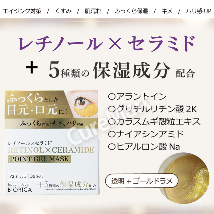 �ӥ��ꥫ ����Ρ��������ߥ��۹� �ϥ��ɥ����� �ݥ���ȥޥ��� 72�� ������ BIORICA �ܸ��ѥå� �ܤ�ȥѥå� �ޥ��� �����ȥѥå� ������ޥ��� �����ݼ� �ܤβ� ���� �ϥ� �������󥰥��� �ɥ�������