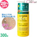 プラチナレーベル ビタミンC+グルタチオン ピーリングジェル 300g 日本製 PLATINUMLABEL 角質除去 顔 透明肌 ソフトピーリング マッサージ ...