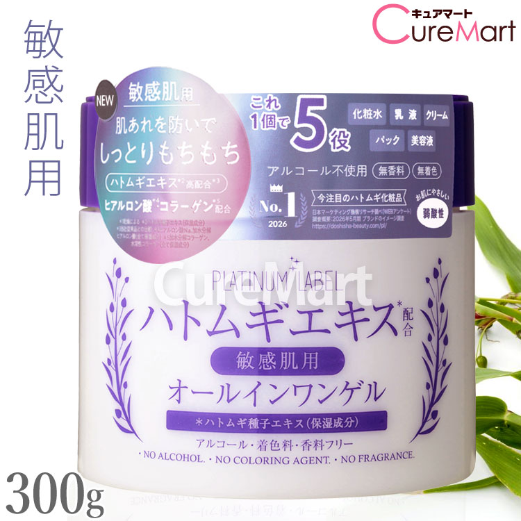 メーカー希望小売価格はメーカーサイトに基づいて掲載しています 敏感肌用 ハトムギ オールインワンゲル　は、ハトムギ種子エキスを配合したオールインワンゲルです。 化粧水、美容液、乳液、クリーム、パックの5役が1回のケアでOK。 ノンアルコール・無香料の敏感肌用です。 ●ハトムギでツルリ ハトムギエキスには栄養が豊富に含まれ、荒れ肌やサメ肌を整えます。 イボイボの荒れ肌をツルリとなめらか肌に導きます。 ●角質層までしっかり保湿 ヒアルロン酸、セラミド、コラーゲンなどの美容保湿成分を配合しています。 年齢肌や乾燥肌の肌コンディションを整え、うるおいのある美肌へと導きます。 角質層のすみずみまで浸透し、デリケートなお肌を保湿します。 ●敏感肌にうれしいオールインワン 化粧水、美容液、乳液、クリーム、パックの5役のオールインワンゲルです。 塗布時の摩擦ストレスを軽減して、敏感肌のケアをワンステップで完了可能です。 全成分：水、BG、グリセリン、スクワラン、ハトムギ種子エキス、ヒアルロン酸Na、アルカニア花エキス、セイヨウオトギリソウ花/葉/茎エキス、セイヨウキズタ葉/茎エキス、セイヨウトチノキ種子エキス、ハマメリス葉エキス、ブドウ葉エキス、水溶性コラーゲンクロスポリマー、加水分解ヒアルロン酸、加水分解コラーゲン、水溶性コラーゲン、ジメチコン、カルボマー、キサンタンガム、(アクリレーツ/アクリル酸アルキル(C10-30))クロスポリマー、ポリソルベート20、水酸化K、トコフェロール、EDTA-2Na、フェノキシエタノール、メチルパラベン、セイヨウアブラナ種子油