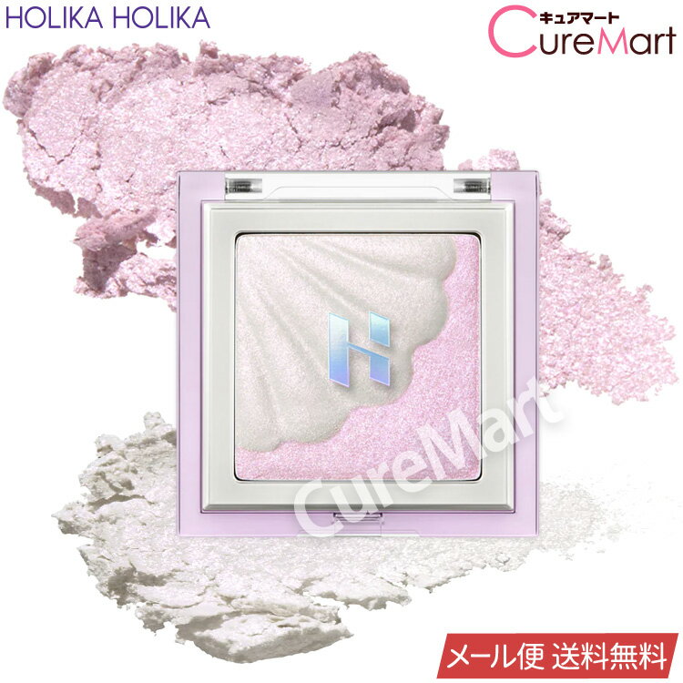 楽天市場】ホリカホリカ 限定の通販