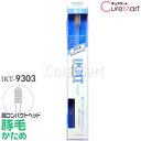 IKMT 歯ブラシ 豚毛 かため 超コンパクトヘッド IKT9303 山形状カット日本製 池本刷子工業【楽天ロジ発送】天然毛 エナメル質 やさしい 山切り 硬め 歯茎マッサージ ハブラシ 池本 歯ブラシ イケモト IKEMOTO