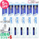 IKMT 歯ブラシ 白馬毛 ふつう コンパクトヘッド◆6本セット IKT9732 日本製 池本刷子工業【楽天ロジ発送】天然毛 豚毛10% エナメル質 やさしい ...