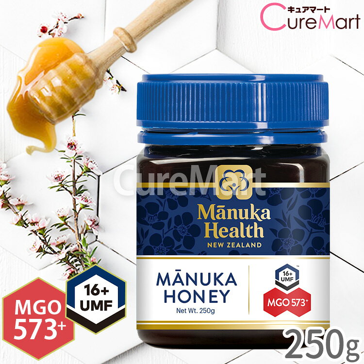 楽天市場】マヌカハニー マヌカヘルス mgo573の通販