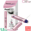 まつ毛美容液 ラピッドラッシュ 1.5mL(約2ヵ月分) 日本仕様正規品【楽天ロジ発送】Rapid Lash 睫毛 美容液 まつ毛 マツゲ ラッシュ 伸びる ベリタス販売【39ショップ/3,980円以上で送料無料※沖縄除く】☆