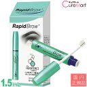 まゆげ美容液 ラピッドブロウ 1.5mL 日本仕様正規品Rapid Brow まゆ毛 マユゲ 眉毛 ラッシュ 伸びる ベリタス販売☆