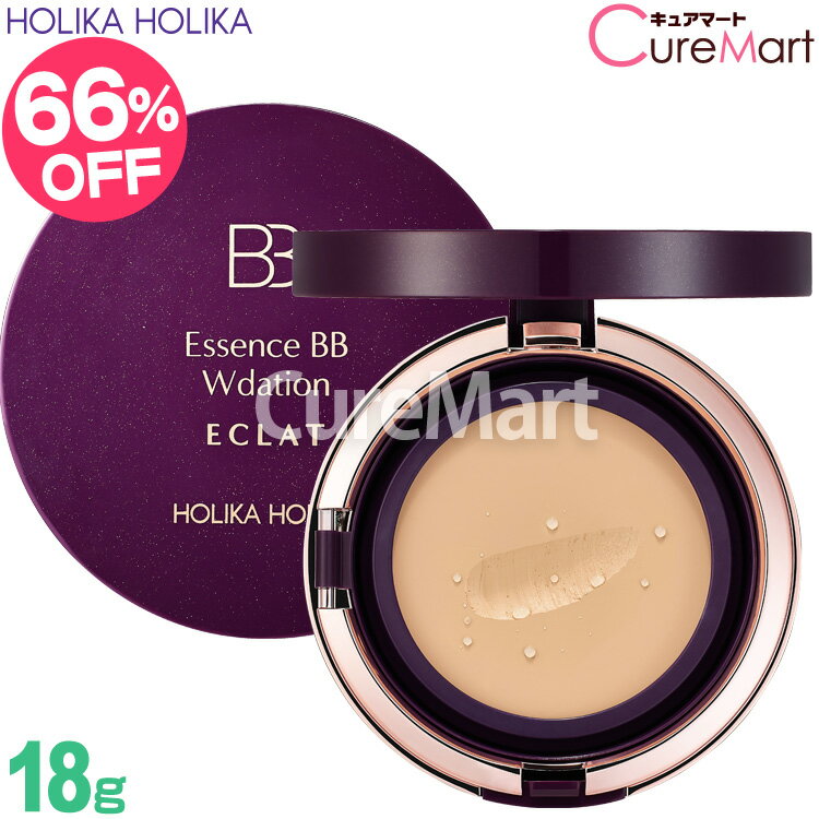 ホリカホリカ エッセンスBB Wデーション エクラ 18g SPF50+ PA+++【楽天ロジ発送】HolikaHolika Wdation ファンデーション UV対策 日焼..