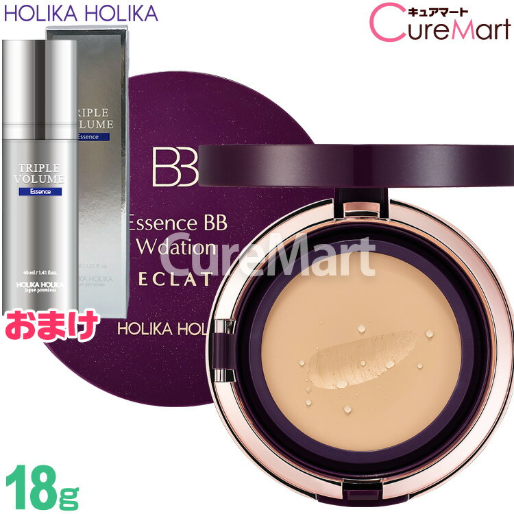 ホリカホリカ エッセンスBB Wデーション エクラ 18g +SPF50+ PA+++ HolikaHolika Wdation ファンデーション UV対策 日焼け止め BBクリーム 年齢肌 ツヤ肌 ハリ肌 光反射 韓国コスメ