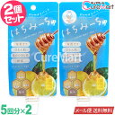 はちみーちゅ ピールオフパック 30g(5回分)◆2個セット 日本製【メール便送料無料】角質オフパック ビタミンC はちみつ 毛穴ケア 顔用 角質汚れ ハチミツ スキンケアパック 保湿