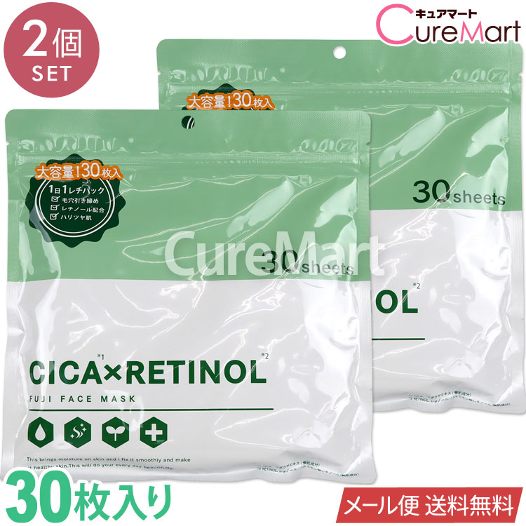 シカ レチノール フェイスマスク　は、ツボクサエキス(CICA)とレチノールを配合した国内製造のフェイスマスクです。 たっぷり380mlの美容液に浸しています。 ●ツボクサとレチノールで美肌に ツボクサエキスとレチノールが、肌荒れを防いで美肌に整えます。 シカ成分で整ったお肌をレチノールでハリのある透明感のあるツヤ肌に導きます。 ●整肌成分のシカ シカとは、ツボクサの抽出エキスです。 お肌を整える成分として、近年化粧品にも多く用いられています。 ●レチノールでハリと透明感UP ハリを与えるレチノールが、もちもちの弾力とともに透明感のあるツヤ美肌へと導きます。 全成分：水、DPG、グリセリン、メチルプロパンジオール、プロパンジオール、ポリソルベート80、フェノキシエタノール、ナイアシンアミド、アルブチン、ヒドロキシアセトフェノン、パルミチン酸レチノール、ツボクサエキス、アロエベラ葉エキス、ティーツリーエキス、ベタイン、アラントイン、アルギニン、キサンタンガム、カルボマー、オランダビユ種子エキス、オランダビユ果実エキス、BG、EDTA-2Na、エチルヘキシルグリセリン、バクチオール、グリチルリチン酸2K、ヒアルロン酸Na、ヒドロキシエチルセルロース、1.2-ヘキサンジオール、3-O-エチルアスコルビン酸、リン酸アスコルビルMg、アスコルビルリン酸Na、トコフェロール、香料