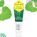 CICA RICH フェイスクリーム 50g フジ CICA RICH FUJI FACE CREAM シカクリーム ツボクサエキス エイジングケア 保湿 富士 シカリッチ