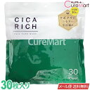 CICA シカリッチ フェイスマスク 30枚入 日本製【メール便送料無料】1000円ポッキリ cica パック シカパック しかパック シカマスク ツボクサエキス フェイシャルマスク シートマスク 顔用 美容マスク エイジングケア 保湿 富士 フジ CICA RICH