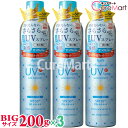 アジャステ 冷感スプレー アジャステ UVスプレー エアリータッチ せっけんの香り 200g(320mL)◆3本セット SPF50+ PA++++【楽天ロジ発送】日本製 CS クリーンピュアシャボン 近赤外線 紫外線 日焼け止め スプレー 顔 大容量 UVカット 髪 全身 冷感 ひんやり 化粧品 化粧水 保湿 ajuste ドウシシャ