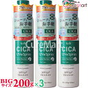 アジャステ 冷感スプレー アジャステ UVスプレー エアリータッチ CICA 200g(320mL)◆3本セット SPF50+ PA++++【楽天ロジ発送】日本製 レモンラベンダーの香り シカ 近赤外線 紫外線 日焼け止め スプレー 顔 大容量 UVカット 髪 全身 冷感 ひんやり 化粧品 化粧水 保湿 ajuste ドウシシャ