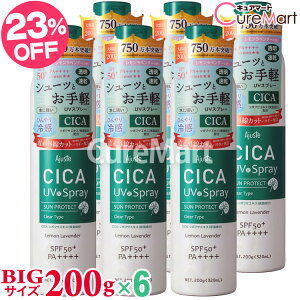 㥹 UVץ졼 ꡼å CICA 200g(320mL)6ܥå SPF50+ PA++++ڳŷȯ ٥ι  ֳ 糰 Ƥߤ ץ졼   UVå ȱ  䴶 Ҥ  ѿ ݼ ajuste ɥ