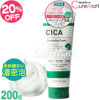 CICA シカ クレンジング洗顔料 200g プラチナレーベル クレンジングフォーム 皮脂 毛穴 黒ずみ 洗顔料 メイク落とし 濃密泡 日本製 ツボクサ シカエキス 無香料 洗顔フォーム ドウシシャ