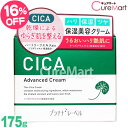 CICA シカ クリーム 175g 日本製 プラチナレーベル