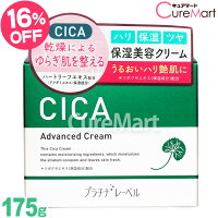 CICA シカ クリーム 175g 日本製 ドウシシャ プラチナレーベル シカクリーム ツボクサエキス 顔用 美容クリーム 乾燥肌 保湿クリーム 顔