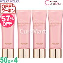 ホリカホリカ RSF CCクリーム 50g◆4個セット SPF40 PA+++ 日本限定【楽天ロジ発送】リアルスキンフィニッシュ CCクリ…