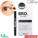 BRO. ダブル アイリッド ライナー 1.8mL 日本製【ネコポス送料無料(ポスト投函)】BRO. FOR MEN メンズ アイプチ 二重 クセ付け 二重まぶた化粧品 美容液 ふたえ 折り込み 男性用 Double Eyelid Liner シェモア