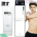 BRO. 薬用 デリケート ケアジェル 100g 日本製 医薬部外品 デリケートゾーン 保湿 デリケートゾーン 黒ずみ ケア メンズ 殺菌 消臭 Vゾーン 股間 黒ずみ くすみ 美白 乾燥 におい BRO. FOR MEN Delicate Care Gel シェモア【39ショップ】 cpt