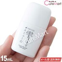 エミューの雫 15mL エミューオイル100% 無添加 ユーコネクト【楽天ロジ発送 送料無料】保湿 スキンケア 美容オイル エミュー油 フェイスオイル ボディオ...