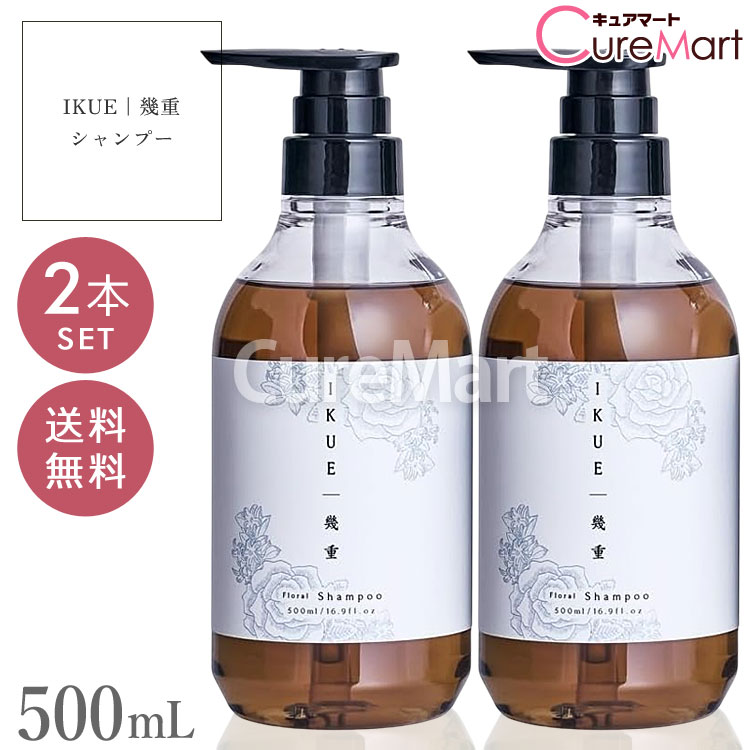 乐天商城 - 【送料無料】IKUE 幾重 シャンプー 500mL◆2本セット フルーティフローラル 日本製【楽天ロジ発送】DEARLOGUECOSMETICS イクエ シャンプー ヘマチン サロン専売品 ノンシリコンシャンプー 低刺激 アミノ酸 美髪 補修 毛髪 保湿 キューティクル うねり髪 エイジング ケア 頭皮