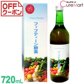 フィフティーン酵素 720mL 酵素ドリンク 酵素液 酵素 ダイエット 酵素 原液 エンザイム ファスティング