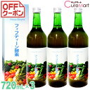 フィフティーン酵素 720mL◆3本セット【送料無料】酵素ド