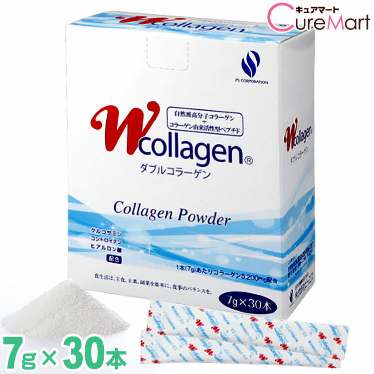 ピーエス Wコラーゲン 210g(7g×30本) ダブルコラーゲン 高分子コラーゲン サプリメント 活性型ペプチド コラーゲンペプチド コラーゲンパウダー 粉末 豚皮ゼラチン ヒアルロン酸 グルコサミン コンドロイチン collagen