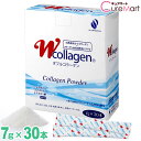 ピーエス Wコラーゲン 210g(7g×30本) ダブルコラーゲン 高分子コラーゲン サプリメント 活性型ペプチド コラーゲンペプチド コラーゲンパウダー 粉末...
