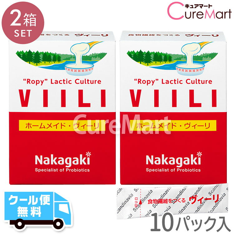 メーカー希望小売価格はメーカーサイトに基づいて掲載しています ホームメイド ヴィーリ VIILI　は、スカンジナビア地方の伝統的な発酵乳の種菌です。 乳酸菌のつくる食物繊維は強い粘りがあり、トルコアイスのように伸びます。 ●粘りのある発酵乳 発酵乳酸菌のラクトコッカス・クレモリスが、食物繊維(EPS：菌体外多糖)を作り出します。 乳酸菌の作る食物繊維は難消化性のため、大腸まで達してビフィズス菌の栄養素となり、腸内フローラ(腸内細菌叢)のバランスを整えます。 ●4種類の乳酸菌 【乳酸菌】Lc.ラクチス、Lc.クレモリス、Lc.ダイアセチラクチス、ロイコノストック-クレモリス (※Lc.＝ラクトコッカス)