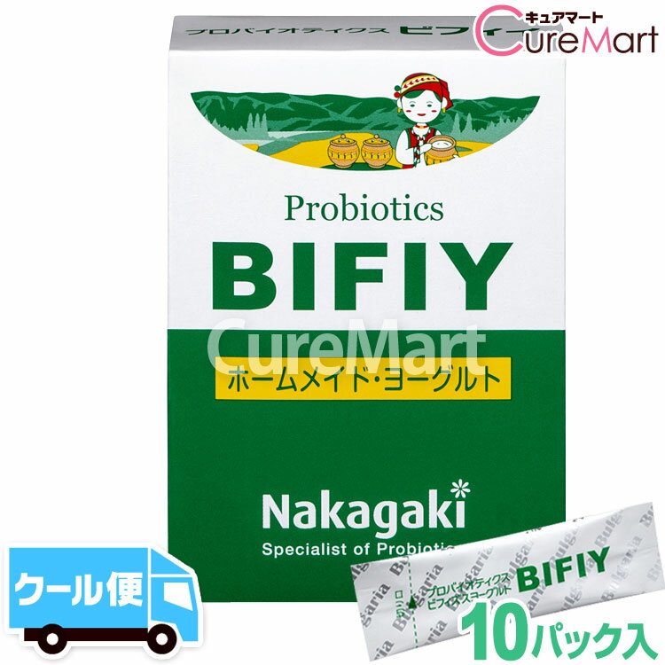 プロバイオティクス BIFIY 10包 ヨー