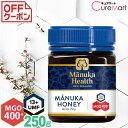 マヌカハニー MGO400+ UMF13+ 250g マヌカヘルス マヌカハニー ニュージーランド産 はちみつ ハチミツ 蜂蜜 manukahealth 富永貿...