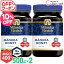 ޥ̥ϥˡ MGO400+ UMF13+ 500g2ĥå manukahealth̵ۥޥ̥إ륹 ޥ̥ϥˡ ˥塼 manuka ٱǰ