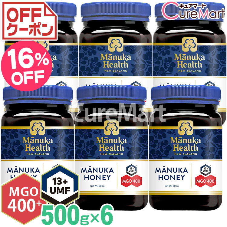 ޥ̥ϥˡ MGO400+ UMF13+ 500g5ġ1Ĥޤ 6ĥåȡ̵manukahealth ޥ̥إ륹 ޥ̥ϥˡ ˥塼 manuka ٱǰ ޤȤ㤤