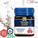 マヌカハニー MGO115+ UMF6+ 250g manukahealth マヌカヘルス マヌカハニー ニュージーランド manuka 富永貿易【39ショップ/3,980円以上で送料無料※沖縄除く】