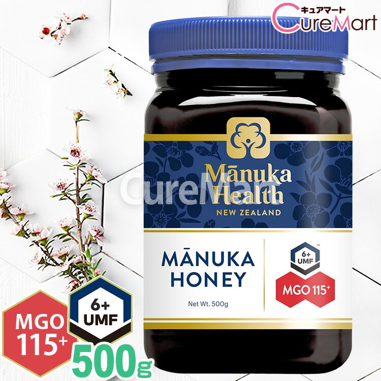 マヌカハニー MGO115 UMF6 500g manukahealth マヌカヘルス マヌカハニー ニュージーランド manuka 富永貿易