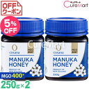 RTi }kJnj[ MGO400+ 250g2Zbgyzcosana }kJnj[ j[W[hY ݂͂ }kJn`~c MANUKA HONEY