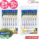 コサナ マヌカハニー 青汁 21g(3g×7包)◆2個セット【メール便 送料無料】MGO400+ マヌカ青汁 大麦若葉 環状オリゴ糖配合 ニュージーランド産はちみつ マヌカハチミツ MANUKA HONEY cosana