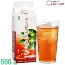 グァバ茶ポリフェノール 10倍濃縮液 500mL 国産 グアバ茶 シジュウム茶 シジウム ダイエット 糖質 父の日 プレゼント 実用的【39ショップ/3,980...