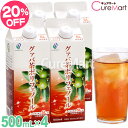 《訳ありSALE》グァバ茶ポリフェノール 10倍濃縮液 500mL◆4本セット ※賞味期限2026年1月10日※ 国産 グアバ茶 シジュウム茶 シジウム ダイエット 糖質 父の日 プレゼント 実用的 ピーエス