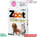 Zoot 60粒 ペット用 乳酸菌 サプリメントフェカリス菌 FK-23 FK23 LFK 犬 猫 小動物 うさぎ II型コラーゲン プロテオグリカン 2型コラーゲン ズーット ズート ズット ズ～ット ニチニチ製薬☆