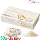 【3袋セット】ヨーグルト10個分の乳酸菌 大容量30.8g(200mg×154粒)×3袋 ユニマットリケン 【ポスト投函便】 乳酸菌 サプリメント ラブレ菌 ビフィズス菌 フェカリス菌