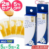  ޥ̥ϥˡ MGO100+(5g5)2ĥå ڥ᡼̵ۥޥ̥ϥˡ ˥塼ɻ Ϥߤ ϥߥ  ⤭ ʬ  Ȥڤ  ʥå manuka cosana