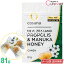  ץݥꥹ ޥ̥ϥˡ MGO400+ ǥ 81gڥ᡼̵ۥޥ̥ϥˡ   ޥ̥ϥˡ ǥ ޥ̥ǥ Τɰ cosana manuka honey