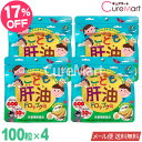 こども肝油ドロップグミ 100粒 [バナナ]◆4袋セット ユニマットリケン【ネコポス送料無料(ポスト投函)】子供 栄養補助食 成長 サプリメント 肝油グミ グミサプリ 肝油ドロップ 成長サプリ ビタミンD ビタミンA キッズ【39ショップ】