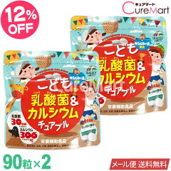 https://thumbnail.image.rakuten.co.jp/@0_mall/curemart/cabinet/p/3026402.jpg